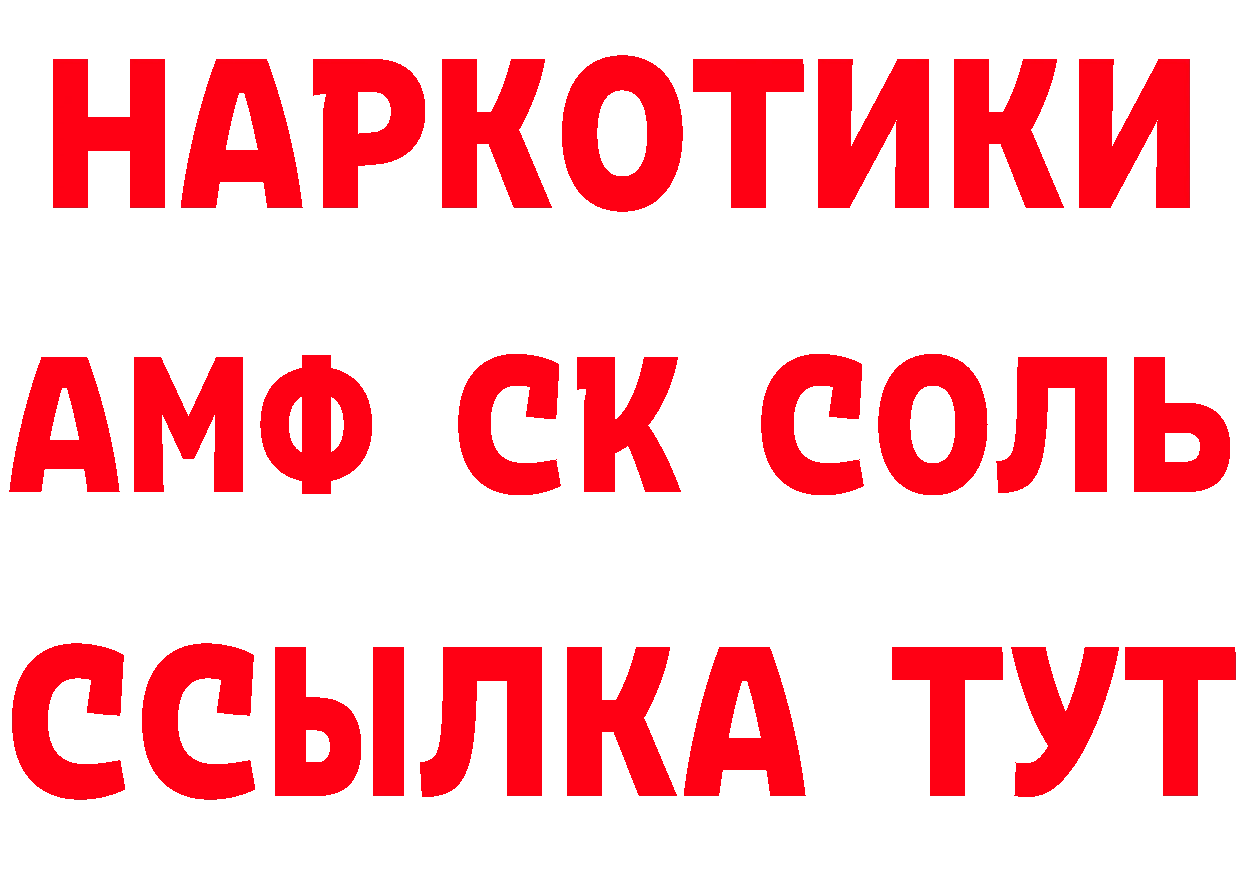 БУТИРАТ вода зеркало площадка hydra Нижняя Тура