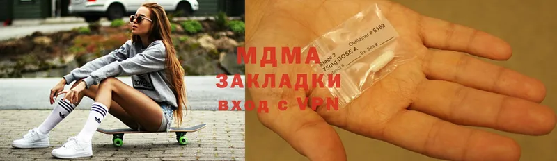 MEGA зеркало  Нижняя Тура  MDMA Molly 