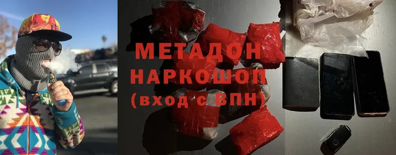 Метадон белоснежный  Нижняя Тура 